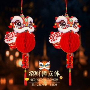 Lámpara Colgante 3D con Diseño de Panal de Abeja, 22cm X 55cm, para Decoraciones del Festival de Primavera, Diseño de León Rojo - Product Image 1