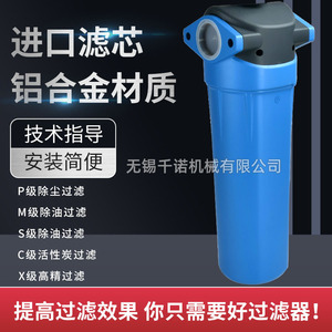 ตัวกรองอากาศอัดความแม่นยำสูง F0515P M H C X S 2 ใน 1 พร้อมตัวแยกน้ำมันและน้ำ สำหรับการกรองอากาศ 16 บาร์ - Product Image 5