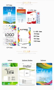 Impresión Personalizada de Tarjetas de Identificación RFID NFC 13.56MHz Resistentes al Agua, Tarjetas de Membresía para Eventos, Pases VIP, Pases de Trabajo, <span class=keywords><strong>Credenciales</strong></span> de <span class=keywords><strong>PVC</strong></span> - Product Image 6