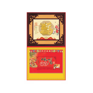 Lịch 2024 tinh tế lịch lớn tùy chỉnh in phong cách Trung Quốc thần của sự giàu có Lịch Treo Tường - Product Image 2