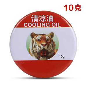 <span class=keywords><strong>Baume</strong></span> Essentiel Naturel Chinois aux Herbes <span class=keywords><strong>10g</strong></span> – Soin Personnel pour Soulagement de la Douleur et Effet Rafraîchissant - Product Image 2
