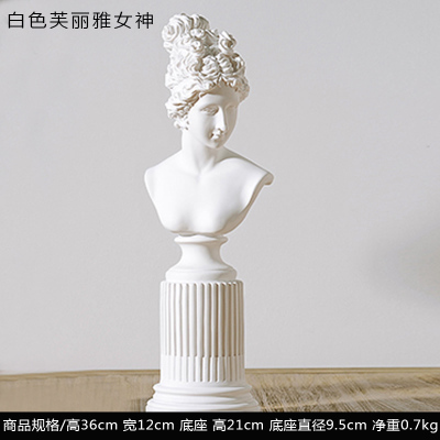 White fuliya goddess