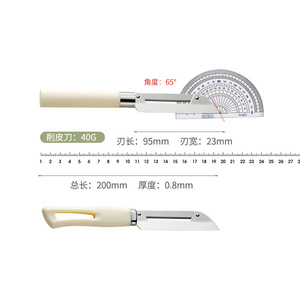 Multi Function Stainless Steel Peeler 20Cm For <b>Fruit</b> <b>Vegetable</b> Kitchen <b>Tool</b> - Product Image 4