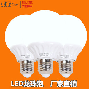 หลอดไฟ LED ดราก้อนบอล E27 ฐานเกลียว 220V 5W หลอดไฟทรงกลมขนาดใหญ่ประหยัดพลังงาน - Product Image 4