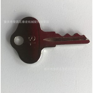 Clé de véhicule en aluminium noir, compatible avec Bobcat Lift 6505294 Xrt1500, modèle 13, clé Am101600 Am102439 - Product Image 4