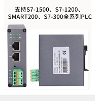 Passerelle de protocole Modbus RTU vers Profinet, module PN vers Modbus, 485 vers PN-01MB