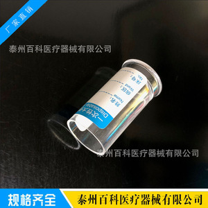 Encyclopedia Disposable <b>Stool</b> Sample Collection Bottle 20ml <b>Plastic</b> Ricky Model Fecal Sampling Cup - Product Image 4
