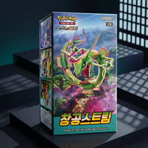 Sword Shield Blue <b>Sky</b> Stream Booster <b>Box</b> Korean Sealed TCG Anime Trading Cards Rare Holo Collectible Booster Pack Wholesale - Product Image 1