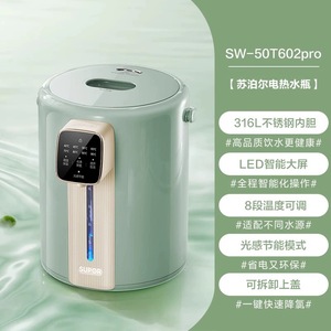 Bouilloire électrique Supor en acier inoxydable 316L, contrôle multi-température, pour usage domestique - Product Image 2