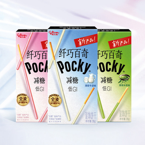 <span class=keywords><strong>Glico</strong></span> Slim <span class=keywords><strong>Pocky</strong></span> 35กรัม * 10กล่องลดน้ำตาลมัทฉะสตรอเบอร์รี่แซนวิชคุกกี้กับครีมและช็อคโกแลตสำหรับขนมสำนักงาน - Product Image 2