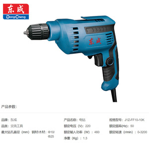 สว่านมือไฟฟ้า 220V 600W แรงบิด 50 นิวตันเมตร สำหรับงาน DIY ในบ้านและร้านซ่อมขนาดเล็ก - Product Image 2