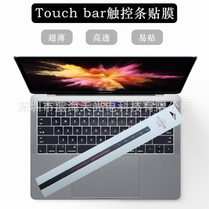 Protecteur de barre tactile pour Apple MacBook Pro, Film anti-rayures en PET pour couverture de clavier d'ordinateur portable - Product Image 5