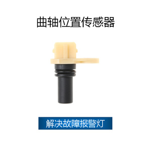 Capteur de vilebrequin pour Audi Seat Skoda Vw Ford Fiat 095927321 SJQ-2163, nouvelle pièce de rechange - Product Image 2