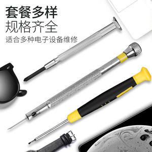 Precision Screwdriver <b>Set</b> Stainless Steel 45 Steel Magnetic Insulated <b>Hand</b> for Watch Computer Repair Mini <b>Tools</b> - Product Image 5