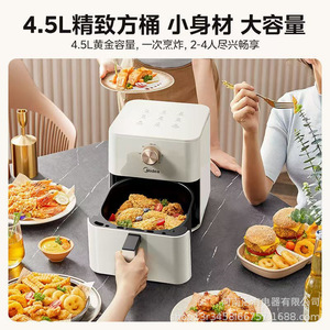 Friteuse à air Midea KZE4515 4,5 L, électrique, de comptoir, carrée, revêtement céramique antiadhésif, cuisson rapide, multifonctionnelle, pour usage domestique - Product Image 3