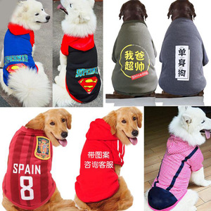 Ropa para mascotas, sudaderas con capucha de lana coral gruesa, diseño con estampado de dibujos animados para perros grandes - Product Image 1