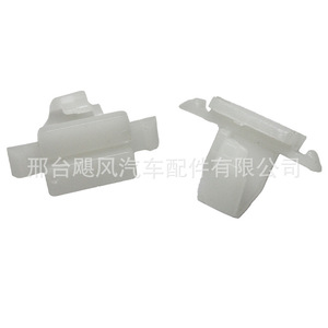 Clips de fixation pour bande de garniture latérale 87715-3K000 pour Hyundai Sonata Tucson Veloster Kia Soul, fixation automobile - Product Image 1