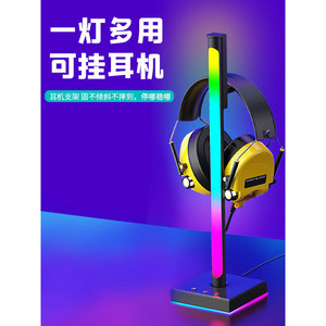 ABL190 RGB Desk Music Light With <b>Headphone</b> <b>Stand</b> App Control Modern Design Multicolor Desktop Lamp - Product Image 1
