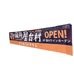Biểu Ngữ Lớn Ngoài Trời In Ấn Biểu Ngữ Tùy Chỉnh <span class=keywords><strong>Pvc</strong></span> Vinyl Polyester Lưới Biểu Ngữ In Ấn Chất Liệu Biểu Ngữ Tùy Chỉnh Biểu Ngữ Lưới - Product Image 4