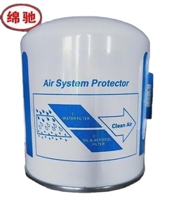 Sản xuất nhà máy giá Bộ phận động cơ Bộ lọc không khí 4329012472 máy sấy không khí lọc - Product Image 2