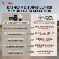 Kartu Memori SanDisk HIGH ENDURANCE Asli 128GB 32G 64G 256GB Micro Tf SD Card 512G U3 V30 4K TF Flash Card untuk Monitor Video