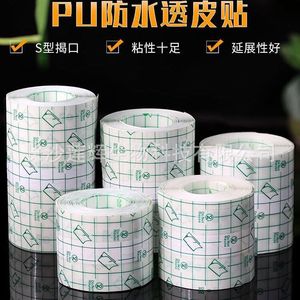 Cinta Quirúrgica Médica Impermeable de Película de PU, Apósito Adhesivo de 1mm de Grosor con Acabado Mate, Certificación CE, Origen China - Product Image 3