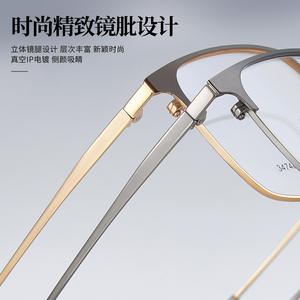 Montures de lunettes rectangulaires en alliage pour hommes Danyang 34748, monture complète, verres en résine antidérapants, design quadrilatère linéaire - Product Image 5