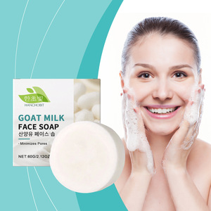 Savon en barre <span class=keywords><strong>au</strong></span> <span class=keywords><strong>lait</strong></span> <span class=keywords><strong>de</strong></span> chèvre <span class=keywords><strong>Nettoyant</strong></span> <span class=keywords><strong>visage</strong></span> multi-effets Purification et nutrition douces avec soin apaisant délicat - Product Image 2