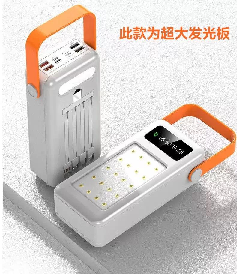 White camping lamp [with four lines]