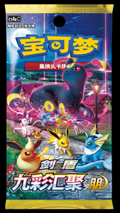 Fornitori all'ingrosso presentano combinazioni di <span class=keywords><strong>carte</strong></span> collezionabili anime <span class=keywords><strong>Pokémon</strong></span> originali in cinese semplificato e nuove <span class=keywords><strong>carte</strong></span> - Product Image 2