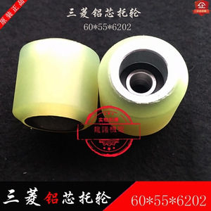 Rouleau de tension en aluminium pour escalier roulant Mitsubishi 60*55*6202, rouleau de pression, rouleau de tensionnement, rouleau de dégagement - Product Image 5