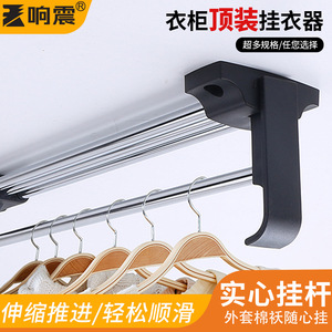 Cintre télescopique à résonance 30 40 50 cm, barre de penderie réglable pour le rangement des pantalons et des vêtements - Product Image 2