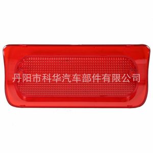 ฝาครอบไฟเบรกดวงที่สาม Oliver สีแดงรมดำ สำหรับ Chevy S10 94-04 GMC Sonoma 16520288 - Product Image 2