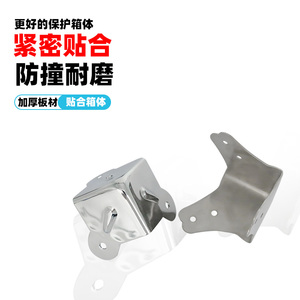 Soporte de esquina cromado AW Anwang de hierro, protector de bordes de tres lados a 90 grados para estuches de aluminio y madera. - Product Image 2