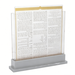ที่วางหนังสืออะคริลิคใส Lucite ยี่ห้อ Zemiros สำหรับตกแต่งศาสนสถานยิวในวันชาบาตและวันยอมโทฟ - Product Image 2