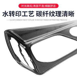 Dash Frame Carbon Fiber Interior <b>Trim</b> For Dodge Challenger 2015-2024 ABS Material Adhesive Installation - Product Image 2