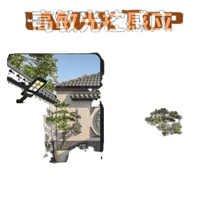 Solar Outdoor Wall Lamp 120 COB <b>LED</b> 114x234mm Waterproof With Motion <b>Sensor</b> For Garden Patio - Product Image 5