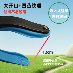 Magnetic Trash Picker Aluminum Alloy Short Straight <b>Rod</b> Thickened With Magnetic Function For Sanitation Workers - Product Image 3