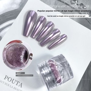 Poudre à ongles Aurora Moonlight Chrome, paillettes blanches effet miroir, pigment pour la décoration des ongles - Product Image 3