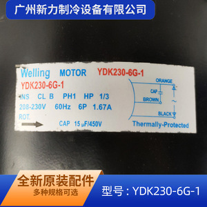 Moteur Midea YDK230-6G-1 208-230V 60Hz 1/3 CV pour ventilateur extérieur de chauffe-eau - Product Image 3