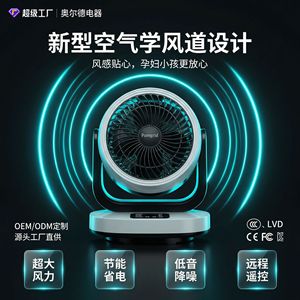 Puregrid Desktop <b>Fan</b> 3-Speed Remote Control Oscillating Office Turbo <b>Fan</b> - Product Image 2