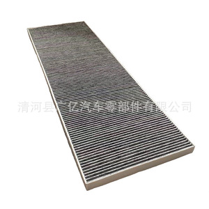 Filtro de Aire para Cabina Tesla Model X 104556600H Tamaño Estándar para Vehículos Tesla - Product Image 4