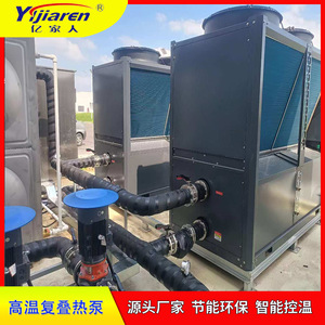 Pompe à chaleur industrielle 95 degrés Inverter Cascade Haute Température R-410A 380V Équipement de chauffage à source d'air métallique à économie d'énergie - Product Image 3