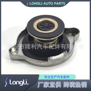 Mercedes-Benz Porsche <b>Radiator</b> <b>Cap</b> 1235010115 1245000106 For Replace Repair - Product Image 4