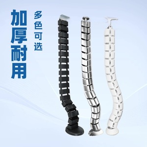 Flexible Serpentine Conduit For Office <b>Desk</b> Cable Management Black Silver White Color Options Thickened Durable Plastic Indoor - Product Image 1