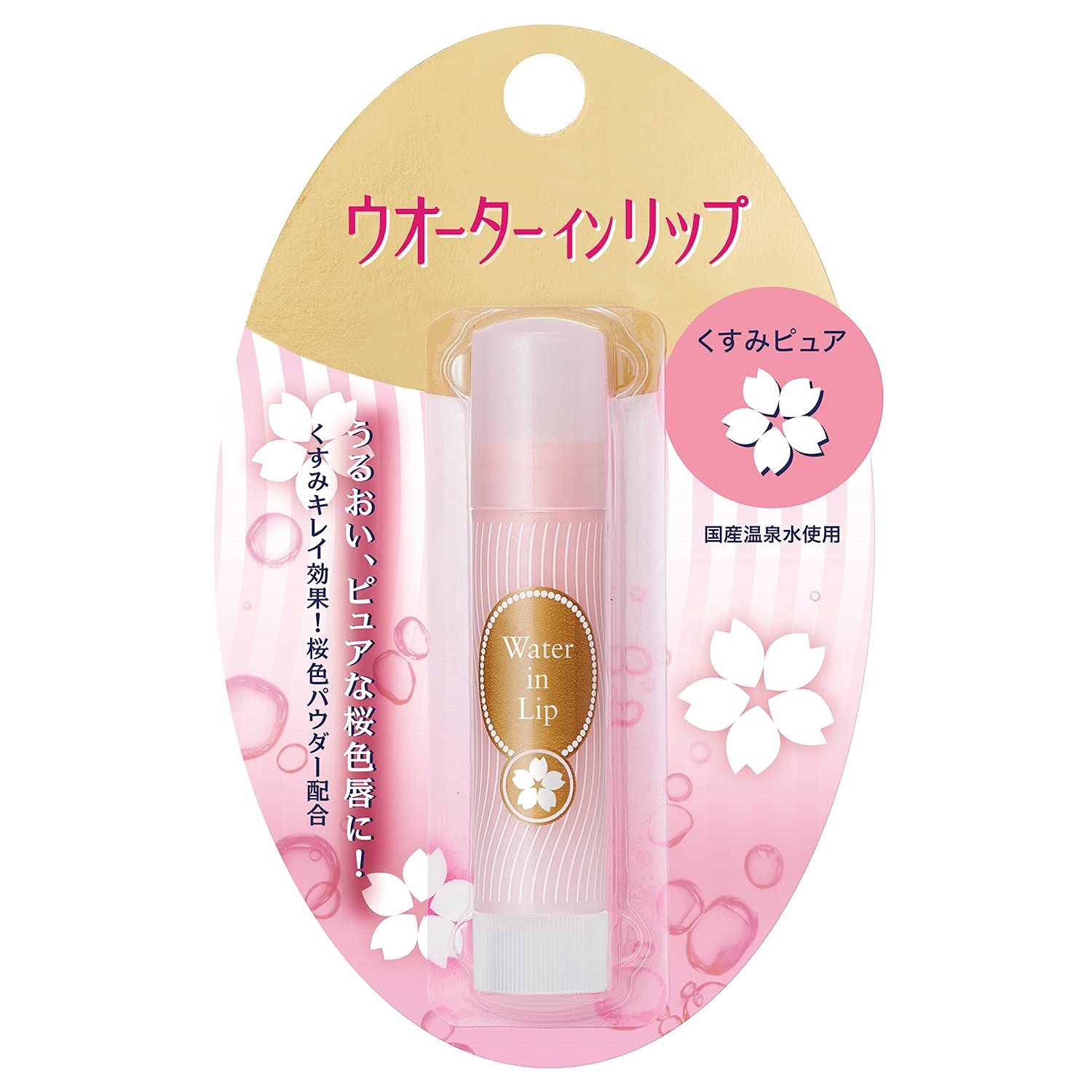 Single-Color