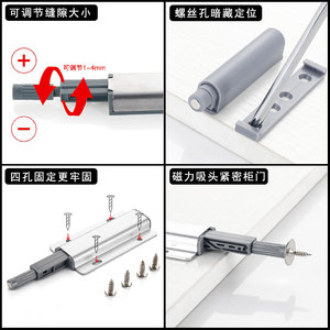 Cabinet Door Rebound Mechanism Embedded Stainless Steel Push Button Aluminum Alloy Damper Wardrobe Magnetic Self Closing - Product Image 5