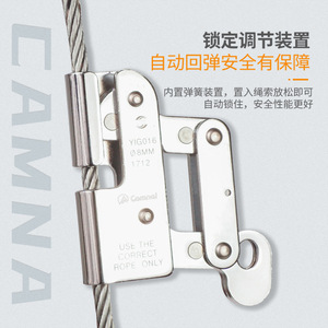 อุปกรณ์ป้องกันการตกแบบล็อคอัตโนมัติ Canle พร้อมสายเคเบิลเหล็กขนาด 12 มม. สำหรับป้องกันการตกจากที่สูง - Product Image 1