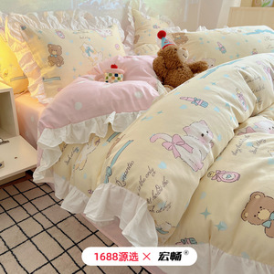 1688 - Product Image 2