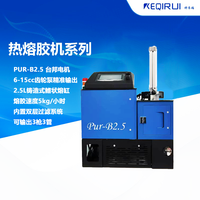 Machine de distribution automatique de colle thermofusible PUR2.5LPrécision PUR Collage Papier Bois Emballage Nouvel État Noyau de pompe